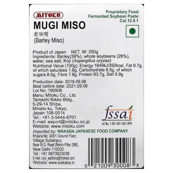 mugi miso 2 Mugi Miso