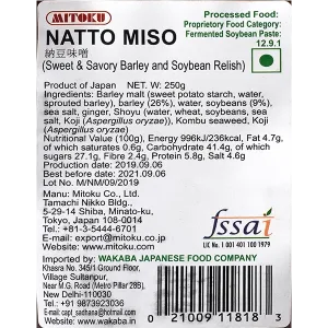 natto miso 2 Natto Miso