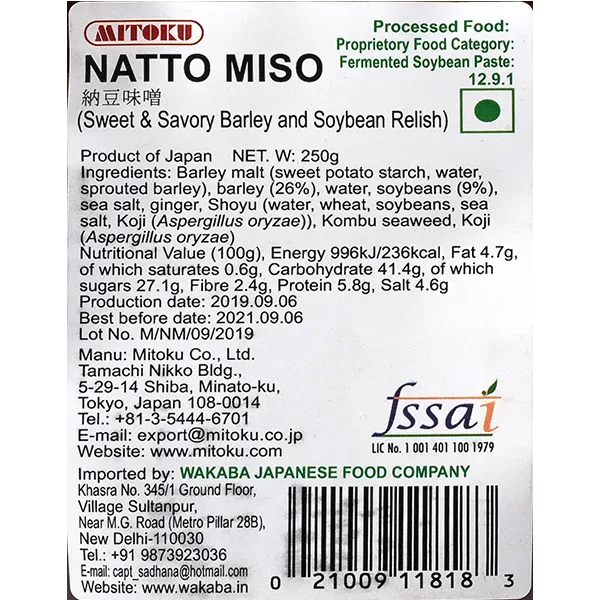 natto miso 2 Natto Miso