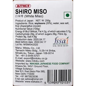shiro miso 2 Shiro Miso