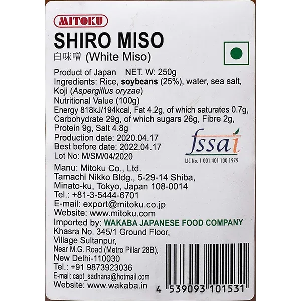 shiro miso 2 Shiro Miso