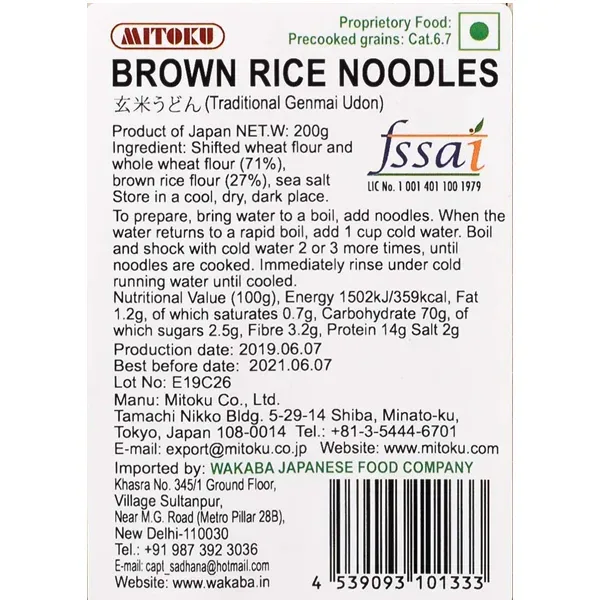 Brown rice noodles