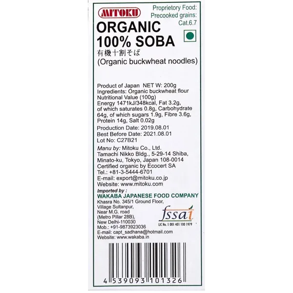 8928_2 Organic Soba Noodles