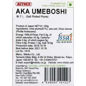 8976_1 Aka Umeboshi