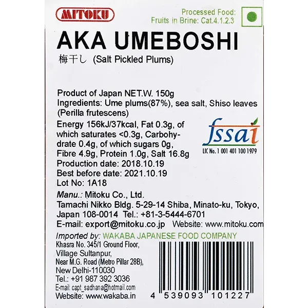 Aka Umeboshi