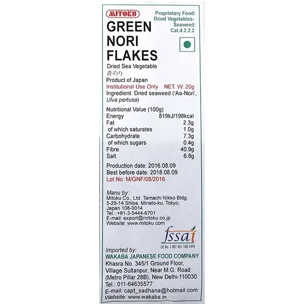 9073_1 Green Nori Flakes