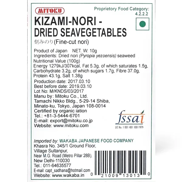 9076_1 Kizami Nori Dried Sea Vegetables