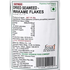 9094_1 Dried Seaweed: Wakame Flakes