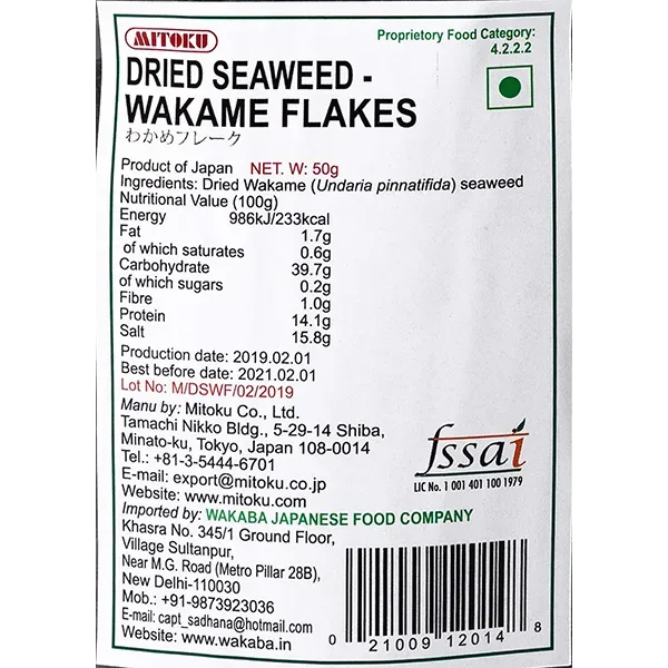 Dried Seaweed: Wakame Flakes