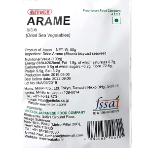 Arame