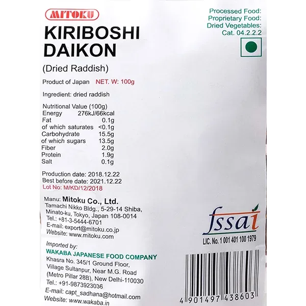 9245_1 Kiriboshi Daikon
