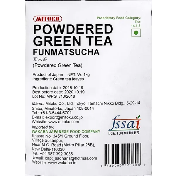 9289_1 Powdered Green Tea or Funmatsucha