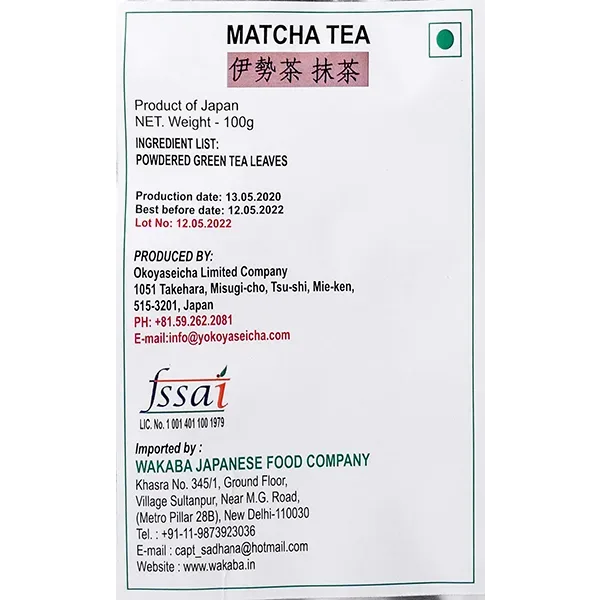9320_1 Matcha Tea