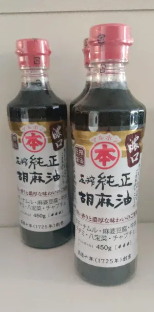 sesame oil Sesame Oil