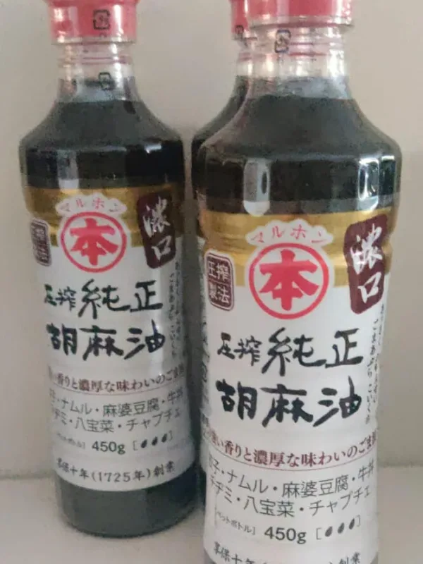 Sesame Oil